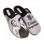 Ανδρικές Χειμερινές Παντόφλες Adam's Shoes 1-624 23546-19 - Image 5