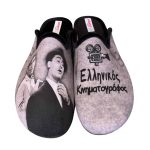 Ανδρικές Χειμερινές Παντόφλες Adam's Shoes 1-624 23546-19
