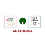 Comfy Anatomic Ανατομικές Παιδικές Παντόφλες Μποτάκια Ροζ - Image 7